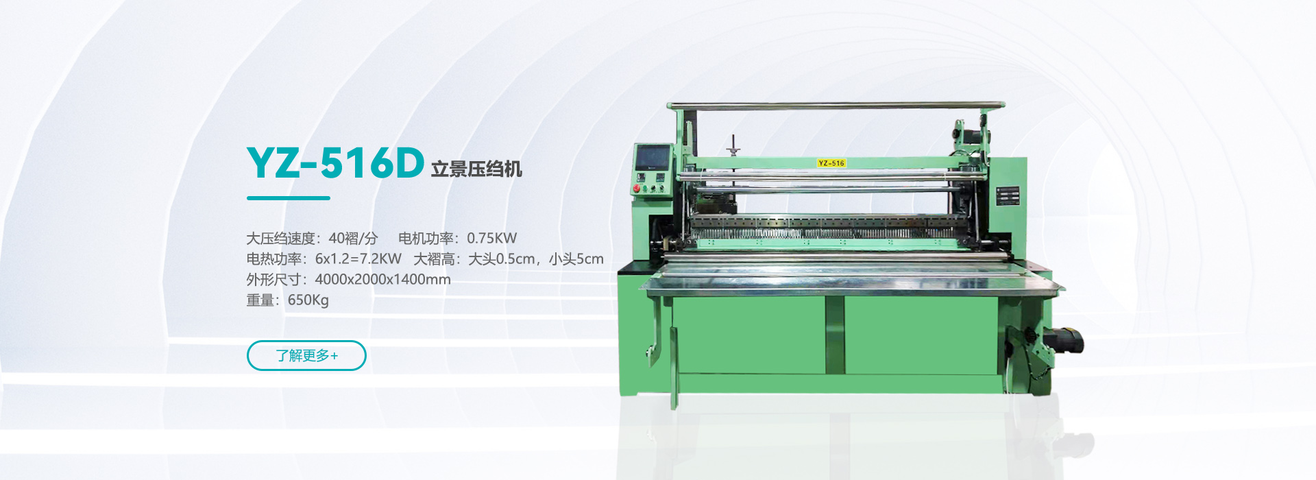 常熟市異型鋼管有限公司